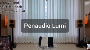 건사오 과몰입 랜선 녹음 - Full Moon / Karen souza (Penaudio Lumi + 런던오디오 깐부mk2)