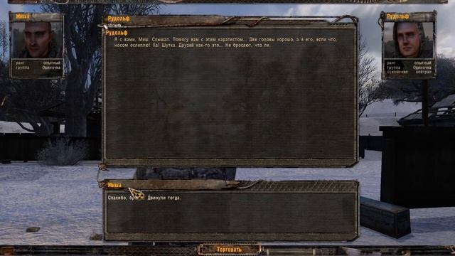 STALKER НОЧЬ ПЕРЕД РОЖДЕСТВОМ 3. ПОЛНОЕ ПРОХОЖДЕНИЕ смотреть онлайн