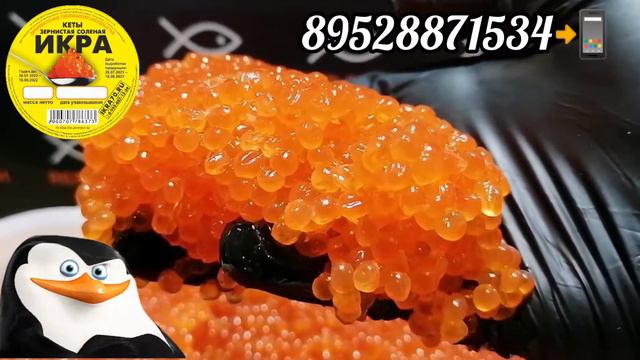 Икра Красная в Томске🌎!Северске🏭! ИКРА🔥КЕТЫ🔥! МАЛОСОЛ🧂! ОХЛАЖДЁНКА💥! ikra70.ru. 89528871534📲