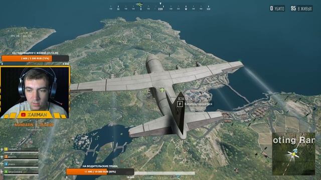 ❄ САМЫЙ ДОБРЫЙ СТРИМЕР РУССКОГО КОМЬЮНИТИ В PUBG LITE / СТРИМ ПУБГ ЛАЙТ / ПАБГ ЛАЙТ СТРИМ / #pubg