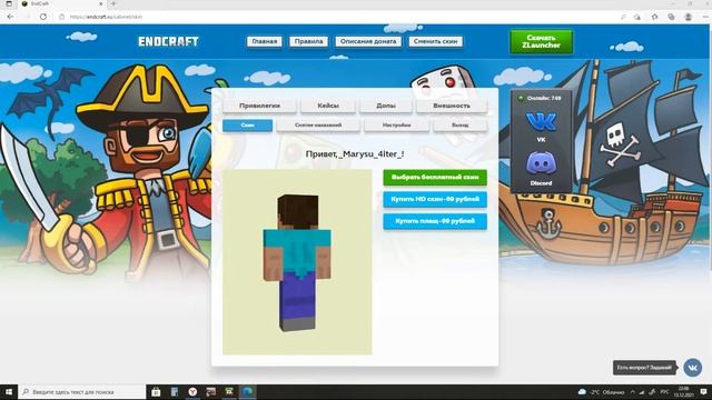 Как поставить скин на Z launcher и создать свой смотреть онлайн