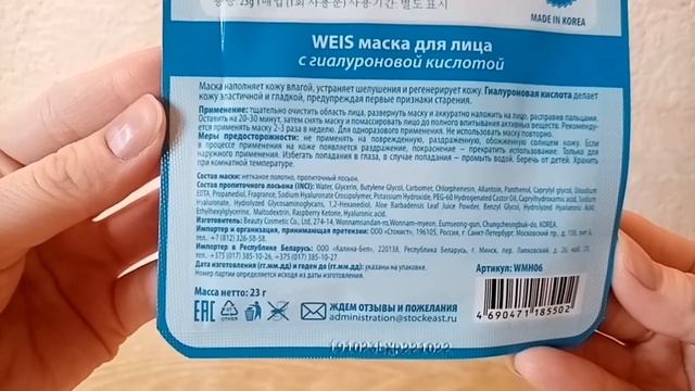 Как избавиться от мимических морщин и шелушения