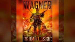 Вахтанг, жги!