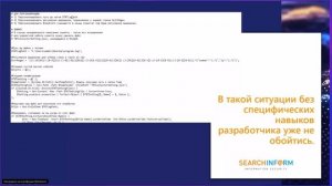 Как подключить к «СёрчИнформ SIEM» нестандартные источники?