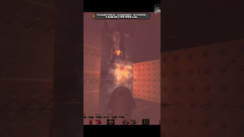 Ultra замес #quake #shooter #shooter #игры #games