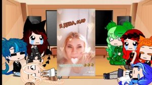 реакция знаков зодиака на деву.