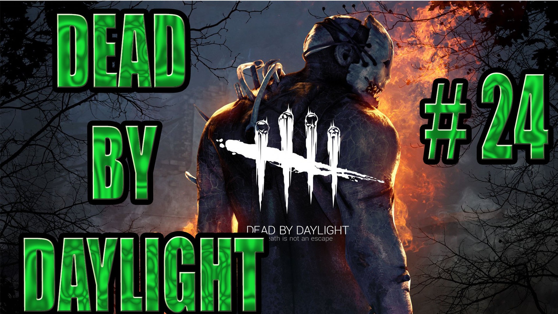 DEAD BY DAYLIGHT #24.ВЫПОЛНЯЕМ НОВЫЕ ЗАДАНИЯ!!!