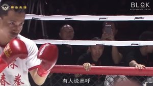 ВИН ЧУН против ТАЙСКОГО БОКСА - НЕОЖИДАННО!