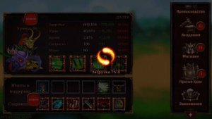 Взломанный Epic Heroes war