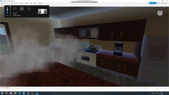 СУП смотреть онлайн