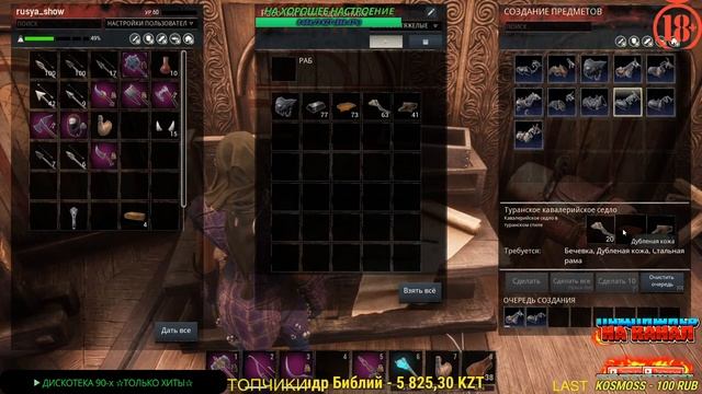 ? Conan Exiles в PVE- #9- DLC смотреть онлайн