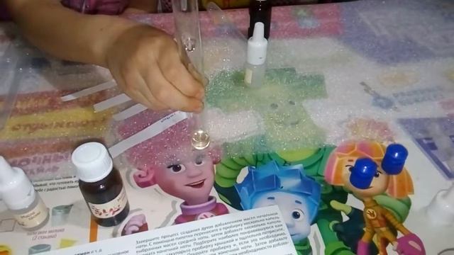 Опыты создаем духи, юный парфюмер ПОП смотреть онлайн