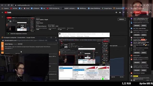 itpedia и Банан про "Распутных женщин" // Стрим смотреть онлайн