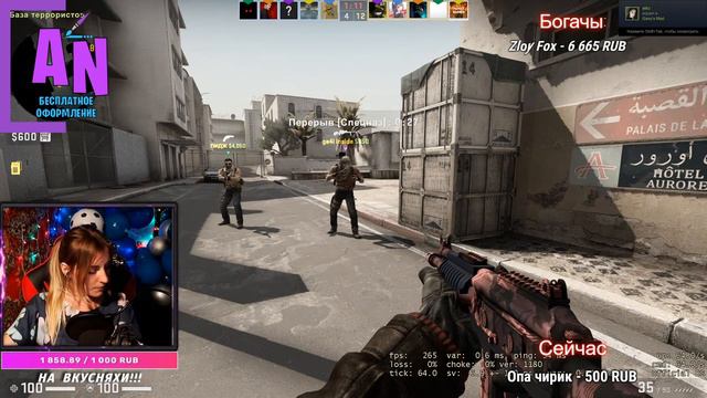 ДЕНЬ РОЖДЕНИЯ ТЁМЫ 🔥CS:GO СТРИМ🔥 (ДЕВУШКА С ВЕБКОЙ ) смотреть онлайн