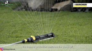 Садовые насосы Karcher BP – идеальное решение для сада!