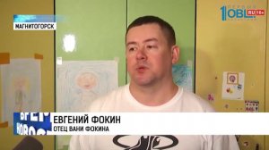 Семья Фокиных купила новую квартиру