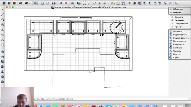 Проектирование мебели создаем автодетали длинномеры