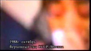 обыкновенный геноцид сумгаит февраль 1988 part 4