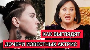 Красавицы советского кино и их дочери ч.2_Beauties of Soviet cinema and their daughters part 2