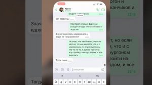 ЗЛОЙ МОРОЖЕНЩИК!