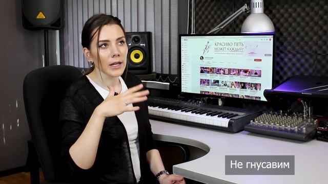 Постановка голоса для красивой речи и вокала. Урок вокала 110. смотреть онлайн