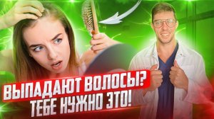 Почему выпадают и плохо растут волосы? Ломкость ногтей и сухость кожи. Причины и лечение.  Часть 1