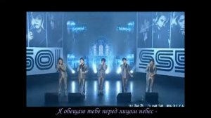 SS501 - Forever [rus sub]