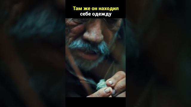 Самый богатый бомж  в мире!