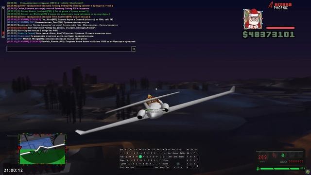 СЛЕТЕЛО ВВ А Я ЛОВЛЮ ПОМОЙКИ (arizona rp)