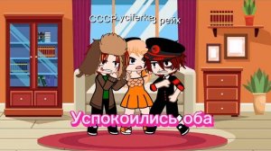 жизнь стран за кадром 1-? часть (описание)