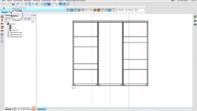 Урок 11. Редактор модели. Изменение ширины дверей в прайс-листе Базис-Салона 9 смотреть онлайн