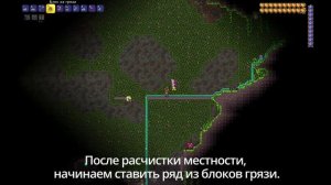 Ферма Наживки в Террарии! / Террария Гайды! / #terraria