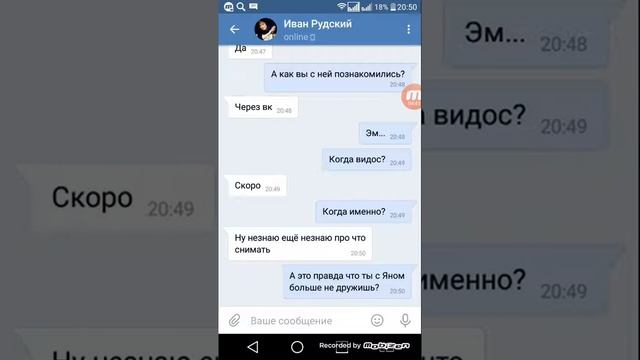 Фейк Ивангай✨ВЫВЕЛА НА ЧИСТУЮ ВОДУ! ЯН И ИВАНГАЙ БОЛЬШЕ НЕ ДРУЗЬЯ!ШОК!!!!! смотреть онлайн