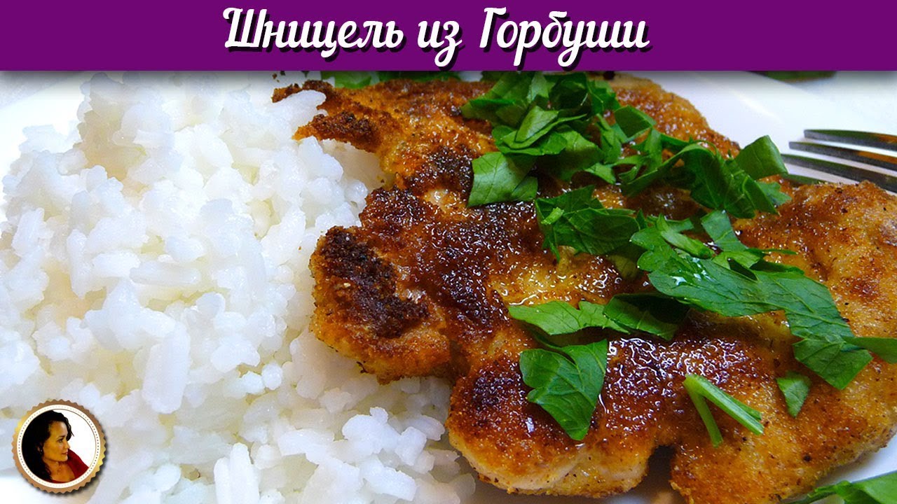 Шницель из горбуши. Как приготовить шницель из горбуши.
