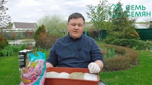 Как и зачем применять почвоулучшители!