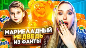 готовим ОГРОМНОГО МАРМЕЛАДНОГО МЕДВЕДЯ | исполнение детской мечты | часть 1