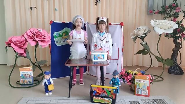 Чем пахнут ремёсла? Джанни Родари Старшая группа "Теремок" и средняя группа "Почемучки"