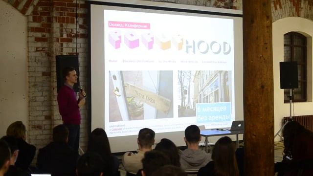 Егор Коробейников / О потенциале пустующих пространств смотреть онлайн