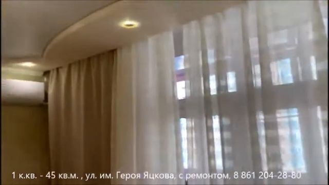 ПРОДАЖА 1-комнатной квартиры с РЕМОНТОМ и МЕБЕЛЬЮ в Краснодаре смотреть онлайн