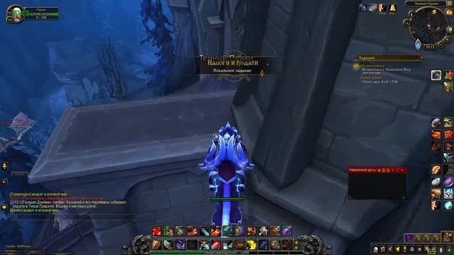 Тайник Ремлейта смотреть онлайн