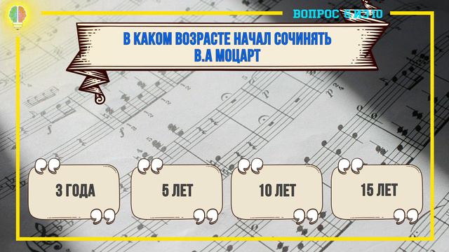 НАСКОЛЬКО ВЫ УМНЫ для своего возраста? Тест на общие знания. Выпуск 9.#Игрыразума
