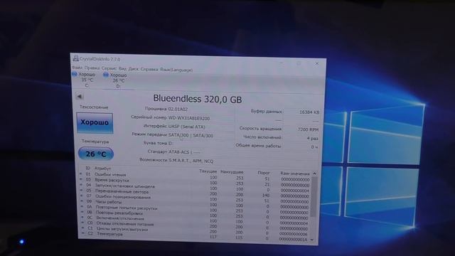 ВНЕШНИЙ ЖЕСТКИЙ ДИСК 320ГБ ИЗ КИТАЯБРАТЬ ИЛИ НЕ СТОИТ???