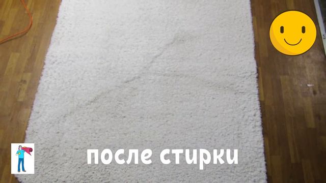 Чистка ковров в Нижнем Новгороде с вывозом в цех BG Clean. смотреть онлайн