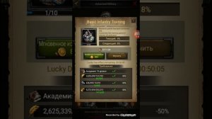 Clash of kings Как быстро собрать ресурсы на 30 Замок. #1