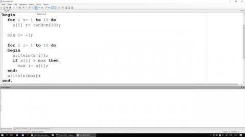 Pascal. Массивы. Алгоритмы работы с массивами.