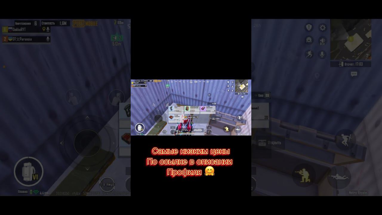 новая желтая дверь.сыпит ли? #метророяль #metroroyale #metro #метро #pubgmobile #shorts смотреть онлайн