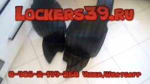 [Видеообзор] Подкрылки Kia Ceed 2012-2017 Lockers39.ru