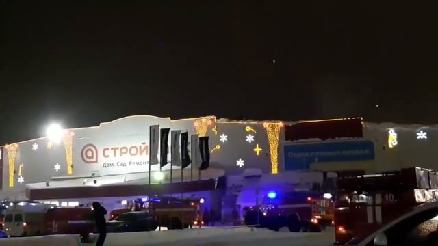 В Томске горит "Стройпарк" смотреть онлайн