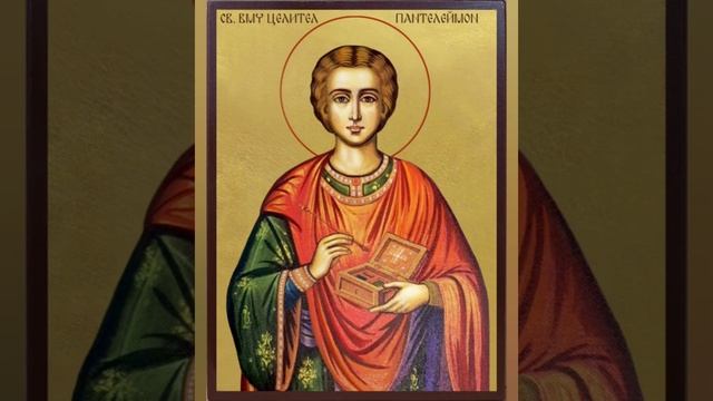 Молитва о благосостоянии семьи
