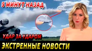 СРОЧНО - ЭКСТРЕННЫЕ НОВОСТИ - Новости УКРАИНЫ - Новости сегодня.